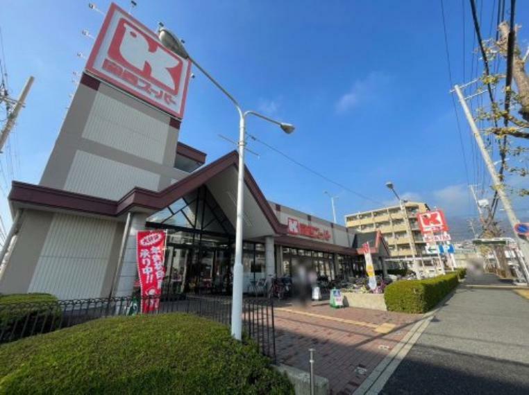 スーパー 【スーパー】関西スーパー 琵琶店まで241m