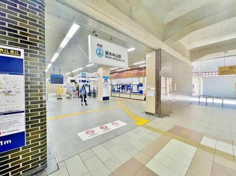 原木中山駅　