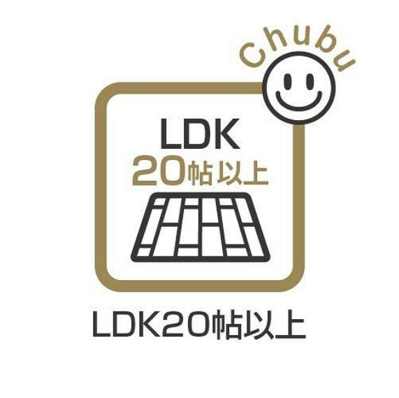 居間・リビング 23帖のLDK