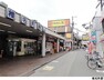 椎名町駅（現地まで400m）