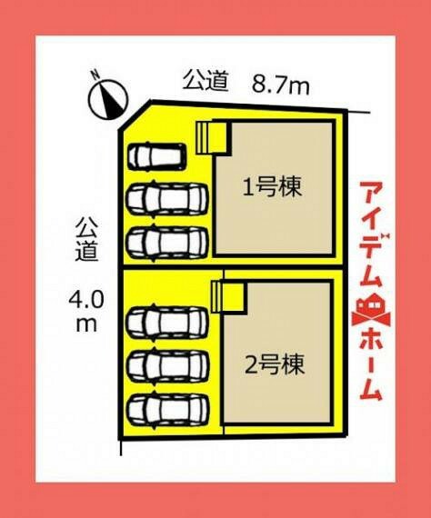 本物件は2号棟です。