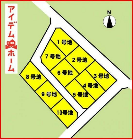 区画図 本物件は9号地です