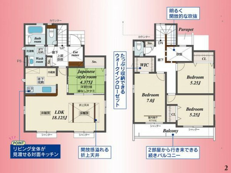 間取り図 間取図