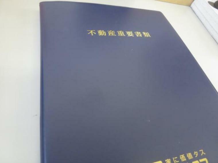 住宅ローンで購入予定のお客様。安心して下さい。忙しいお客様に代わって銀行の手続きを代行致します。ローンの事は弊社スタッフにお任せ下さい。