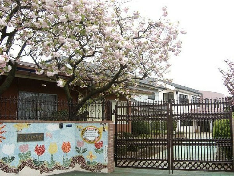 幼稚園・保育園 みもみ幼稚園 徒歩11分。