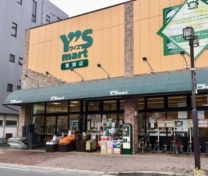 スーパー ワイズマート実籾店 徒歩13分。