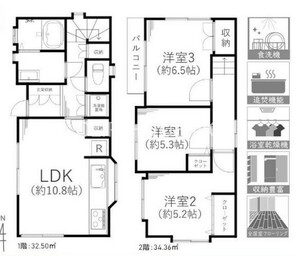 座間市入谷西5丁目