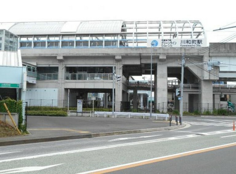 川和町駅