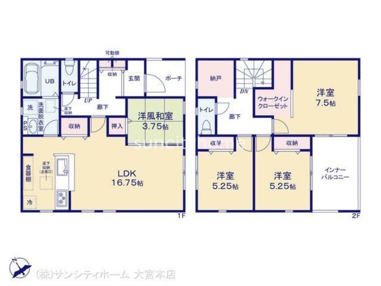 間取り図 図面と異なる場合は現況を優先