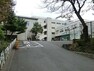 中学校 横浜市立南が丘中学校まで約500m