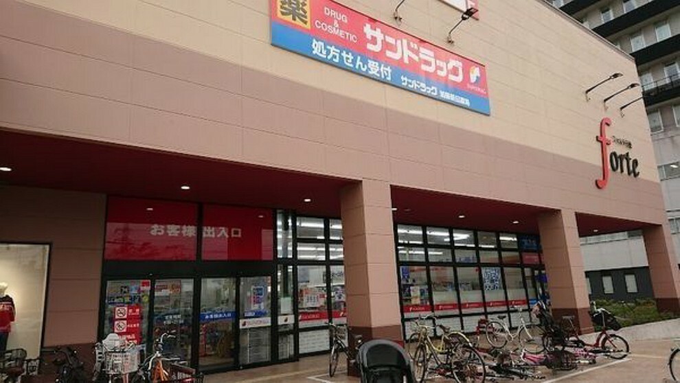 ドラッグストア サンドラッグ加藤新田店 徒歩9分。