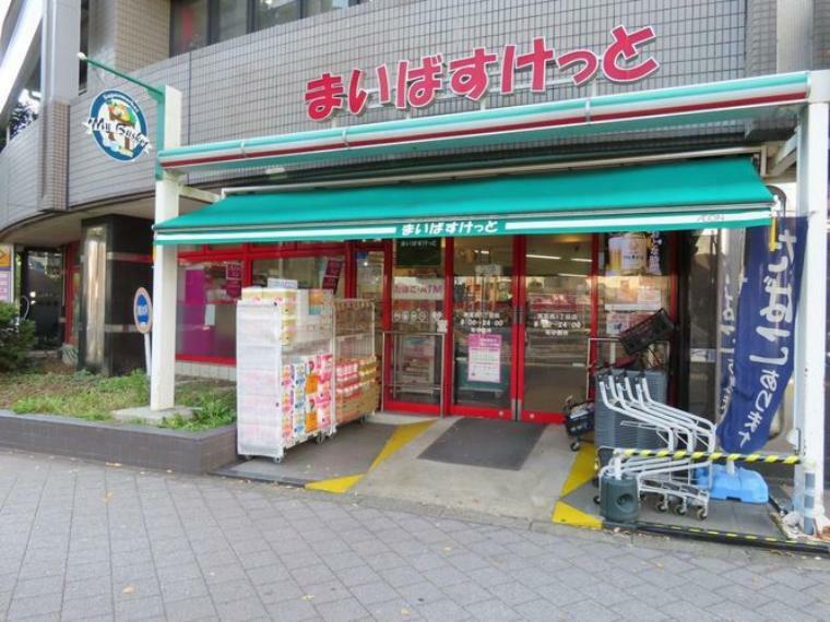 スーパー まいばすけっと南葛西1丁目店 徒歩4分。