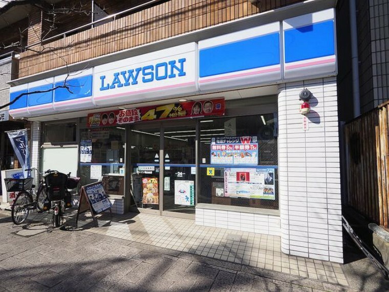 コンビニ ローソン尾山台店 徒歩5分。