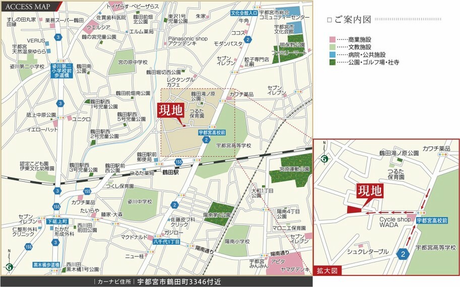土地図面 商業・学育施設が近隣に整い、JR「鶴田」駅までは徒歩圏内。栃木街道へのアクセスもスムーズで、暮らしやすいロケーションです。
