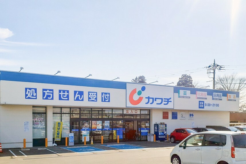 ドラッグストア カワチ薬品鶴田店