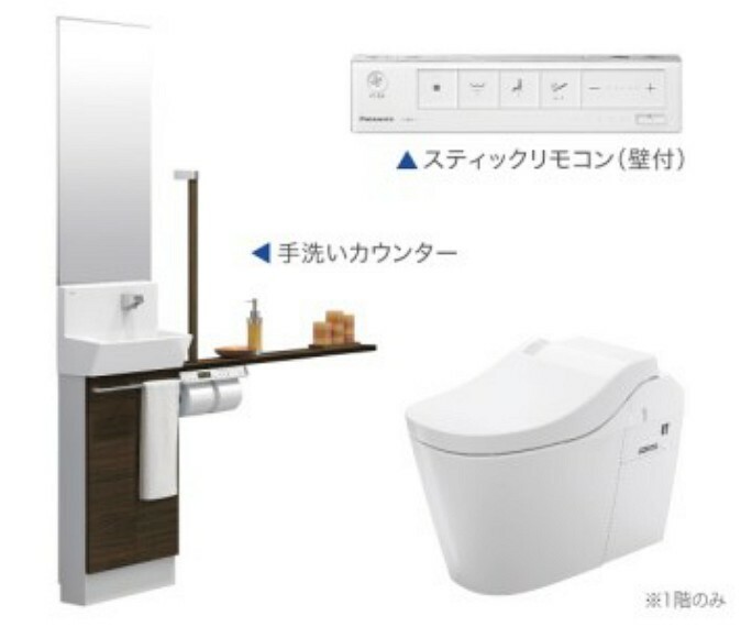 自動水栓の手洗いカウンターを備えたタンクレストイレを採用。お手入れもしやすく汚れもつきにくいから、気持ちにも余裕が生まれます。  ※タンクレストイレは1Fのみになります。