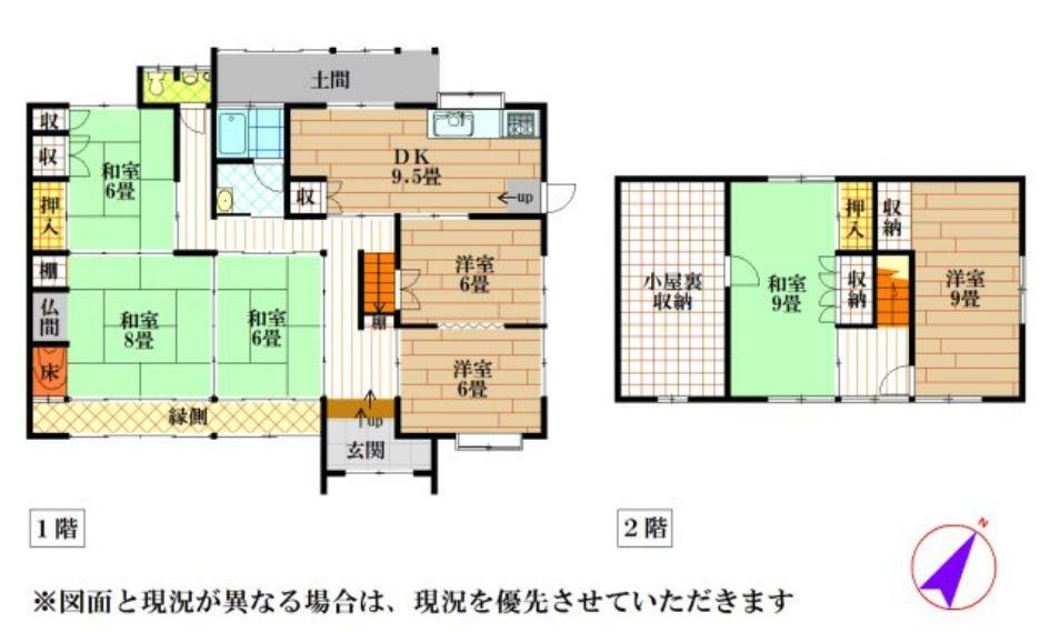 丹波市春日町野村(5LDK)の間取り