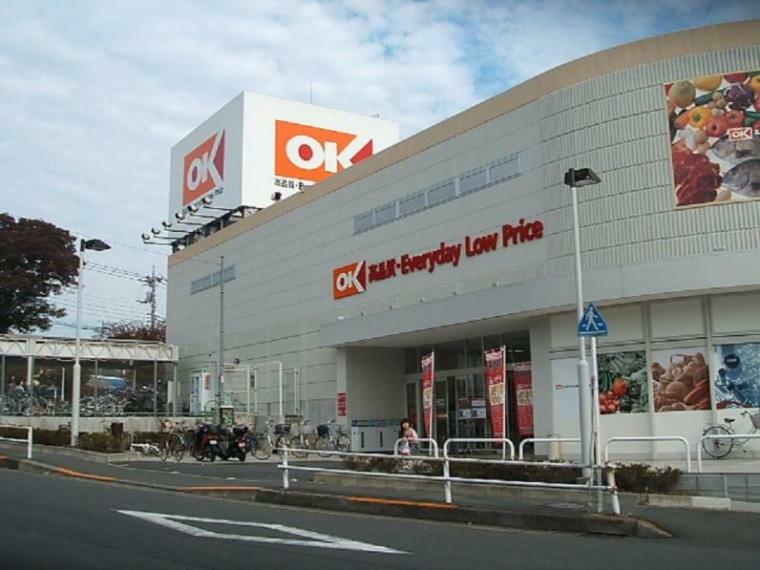 スーパー 【スーパー】オーケー多摩大塚店まで1266m