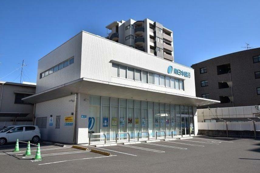 銀行・ATM 南日本銀行西田支店【南日本銀行西田支店】鹿児島市西田2丁目にある銀行です。ATM平日　8:00～21:00土日祝　9:00～19:00