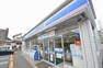 コンビニ ローソン　相模原古淵店　距離約290m