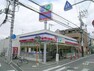 スーパー コープミニ（井口堂）の外観