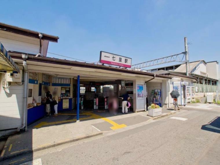 東武アーバンパークライン「七里」駅