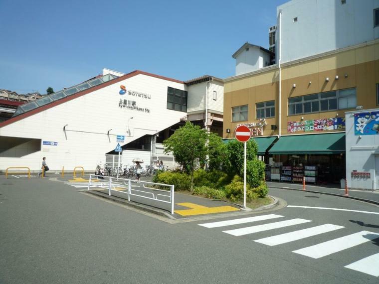 上星川駅（相鉄線）（横浜駅までの所要時間は約10分。相鉄いずみ野線に乗り換えの二俣川駅までは約8分。）