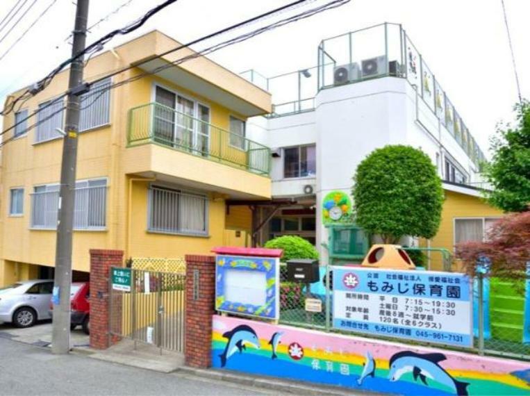 幼稚園・保育園 もみじ保育園