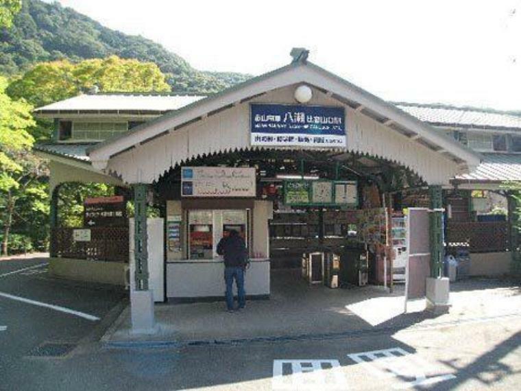 八瀬比叡山口駅（叡山電鉄 叡山本線）