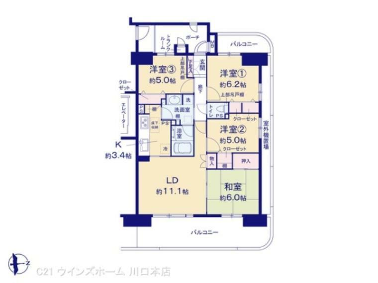 間取り図 図面と異なる場合は現況を優先