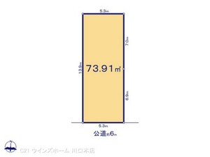 川口市大字小谷場