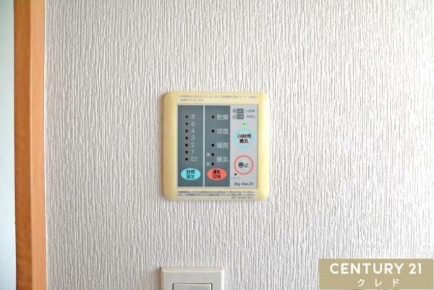【浴室暖房乾燥機　スイッチ】<BR/>ボタン一つで浴室乾燥・暖房・涼風・換気を行えます。事前に浴室内を温めればヒートショック対策としてもお使いできます！