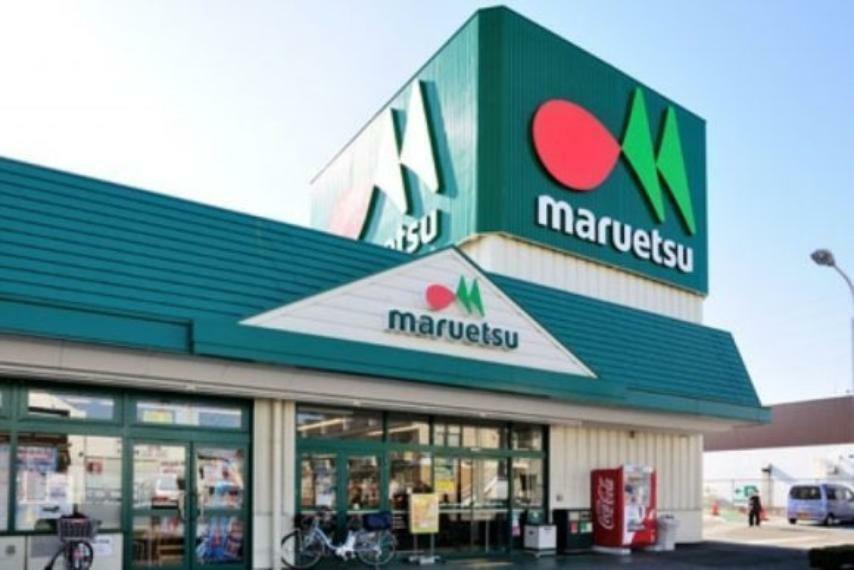 スーパー マルエツ東中山店