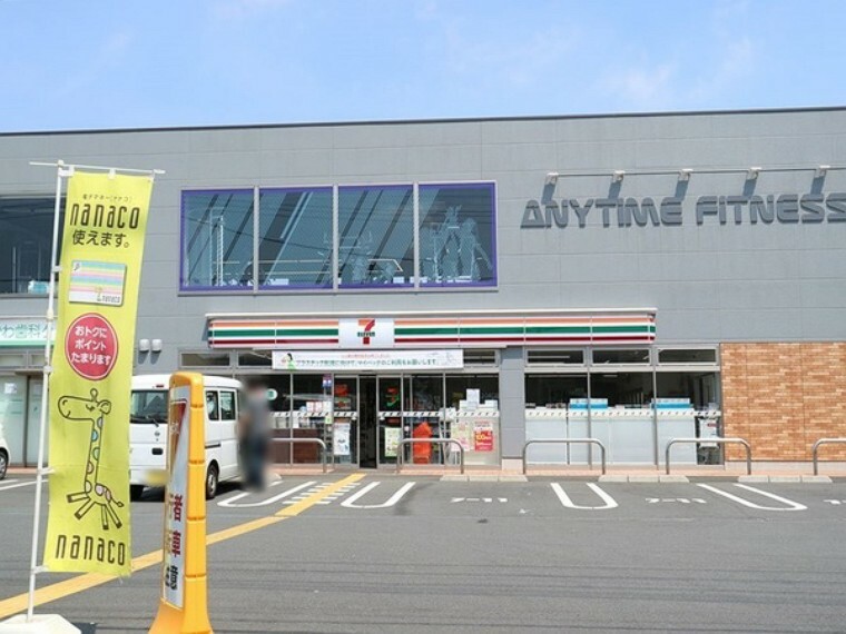 コンビニ セブンイレブン　野塩4丁目店