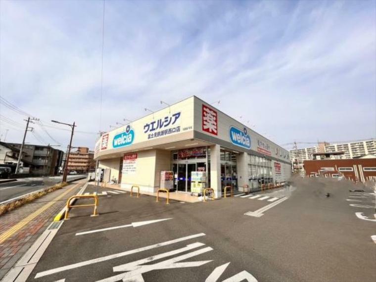 ドラッグストア ウエルシア富士見鶴瀬駅西口店 24時間営業のドラッグストアです。