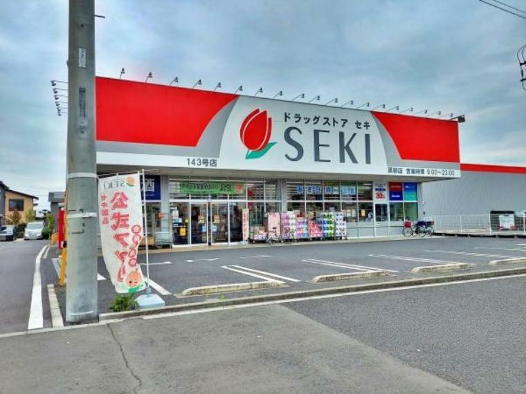 ドラッグストア ドラッグストアセキ 双柳店 車でも行きやすい立地です。