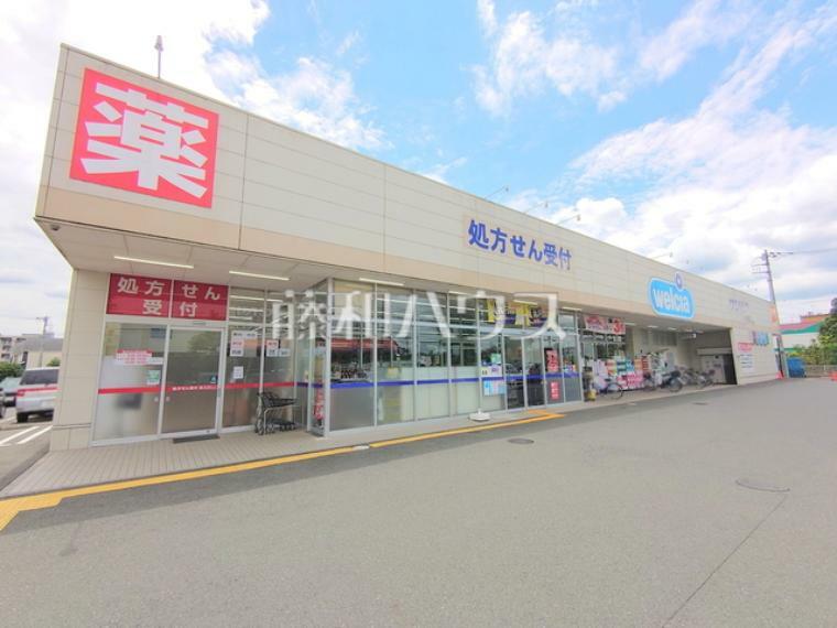 ドラッグストア ウエルシア立川柏町店