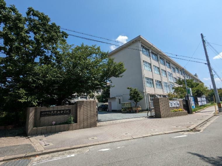 福岡市立筑紫丘中学校（約1,920m・徒歩24分）