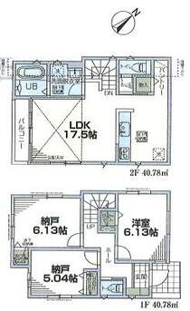 3LDK対応住宅　1LDK＋2S納戸（6.1帖・5帖）＋パントリー