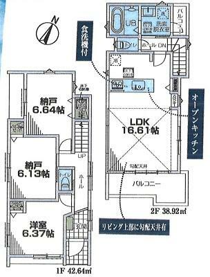 間取り図 3LDK対応住宅　1LDK＋2S納戸（6.1帖・6.6帖）