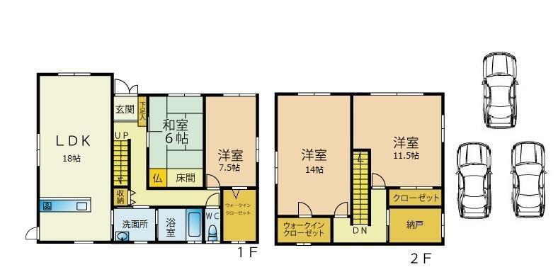 間取り図 各部屋広々4LDK！