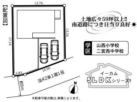 物件画像2