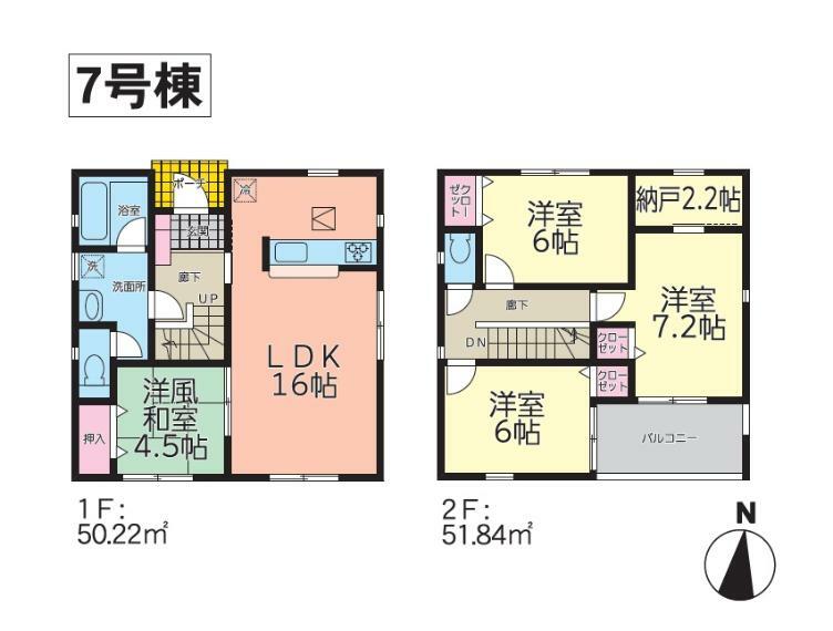 間取り図 《間取り図》