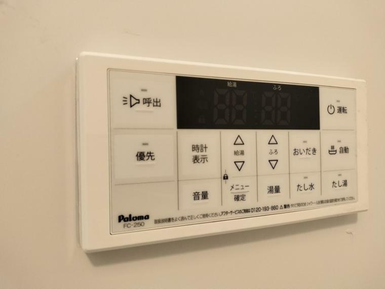 発電・温水設備 【2号棟】 給湯機コントローラーです。