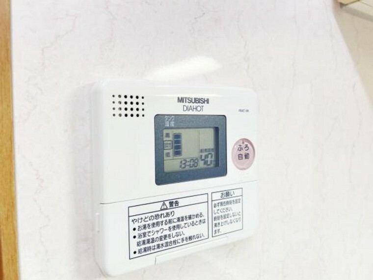 発電・温水設備 追い焚き機能付給湯パネル。