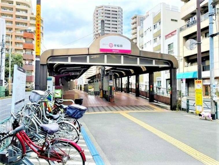 早稲田駅（都電荒川線） 徒歩6分。
