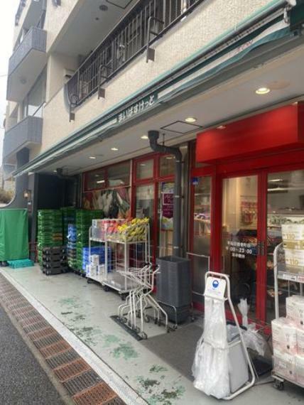 スーパー まいばすけっと早稲田鶴巻町店 徒歩5分。