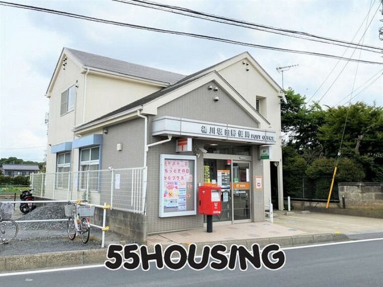 郵便局 桶川坂田郵便局 徒歩15分。