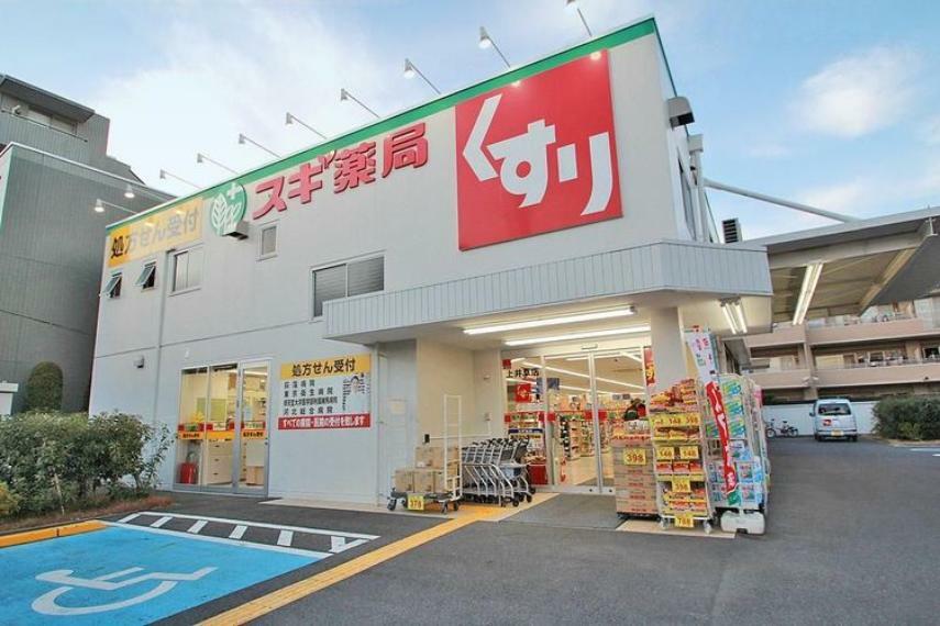 ドラッグストア スギ薬局上井草店 徒歩6分。