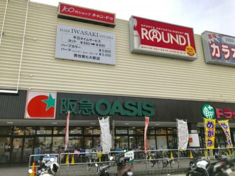 スーパー 【スーパー】阪急OASIS（阪急オアシス） 守口店まで515m